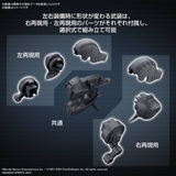30 Minute Missions Armored Core VI Fires of Rubicon Weapon Set 01 Pre-order