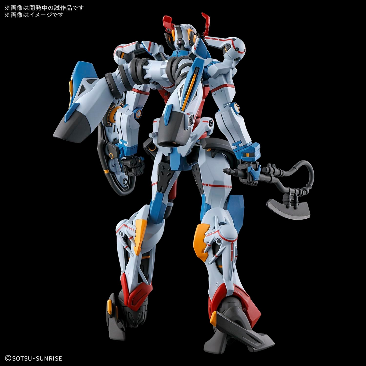 Gundam HG 1/144 Mobile Suit Gundam GQuuuuuuX - #1 GQuuuuuuX