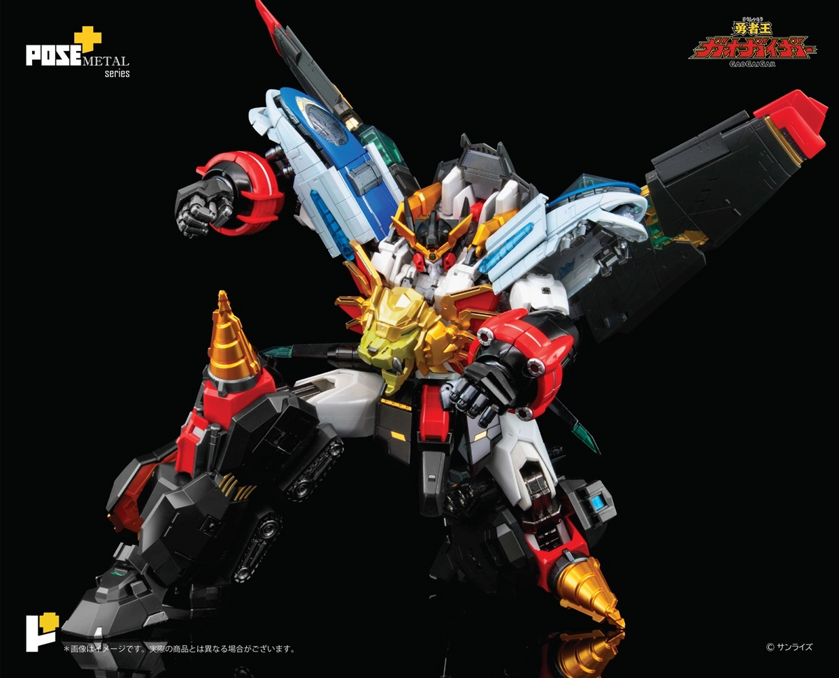 ArtStorm Pose+ The King of Braves GaoGaiGar - Metal GaoGaiGar