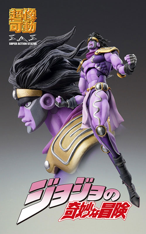 JoJo's Bizarre Adventure Stardust Crusaders Super Action Statue - Star –  Xavier Cal Customs and Collectibles