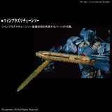 Bandai HG Pacific Rim - Gipsy Avenger (Final Battle Ver.)