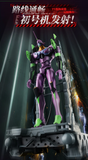 Blokees Legendary Edition - Neon Genesis Evangelion - Eva Unit 01 TV Ver.