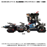 Diaclone DA-98 Grand Dion Reinforcement Unit A Second Main Turret & Sub Turret Set