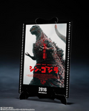 S. H. MonsterArts SHIN GODZILLA - GODZILLA [2016] The Fourth Awakning Ver. Movie Graphic Plus Pre-order