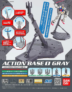 Bandai Hobby Gray Action Base 1 Display Stand 1/100