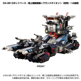 Diaclone DA-98 Grand Dion Reinforcement Unit A Second Main Turret & Sub Turret Set