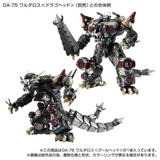 Diaclone Reboot DA-76 Warudaros (Ghoul Head) Exclusive