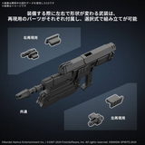 30 Minutes Missions / 30MM Armored Core IV Fires of Rubicon #06 Balam Industries BD-011 Melander