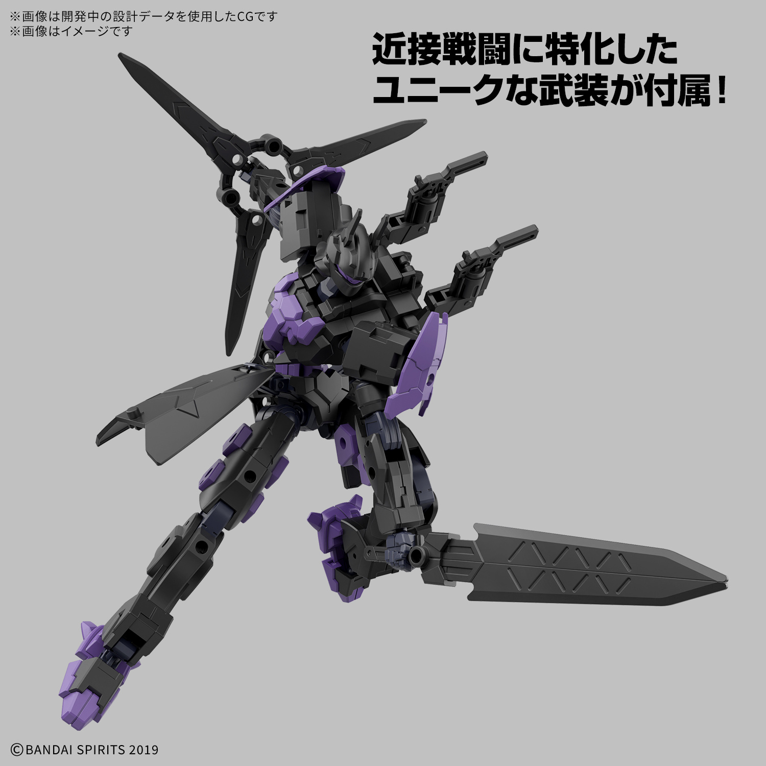 HUA コンプレックスEX 30g Bandai Hobby 30MM 1/144 - 30 Minutes Missions #74 EXM-X20B Levinix