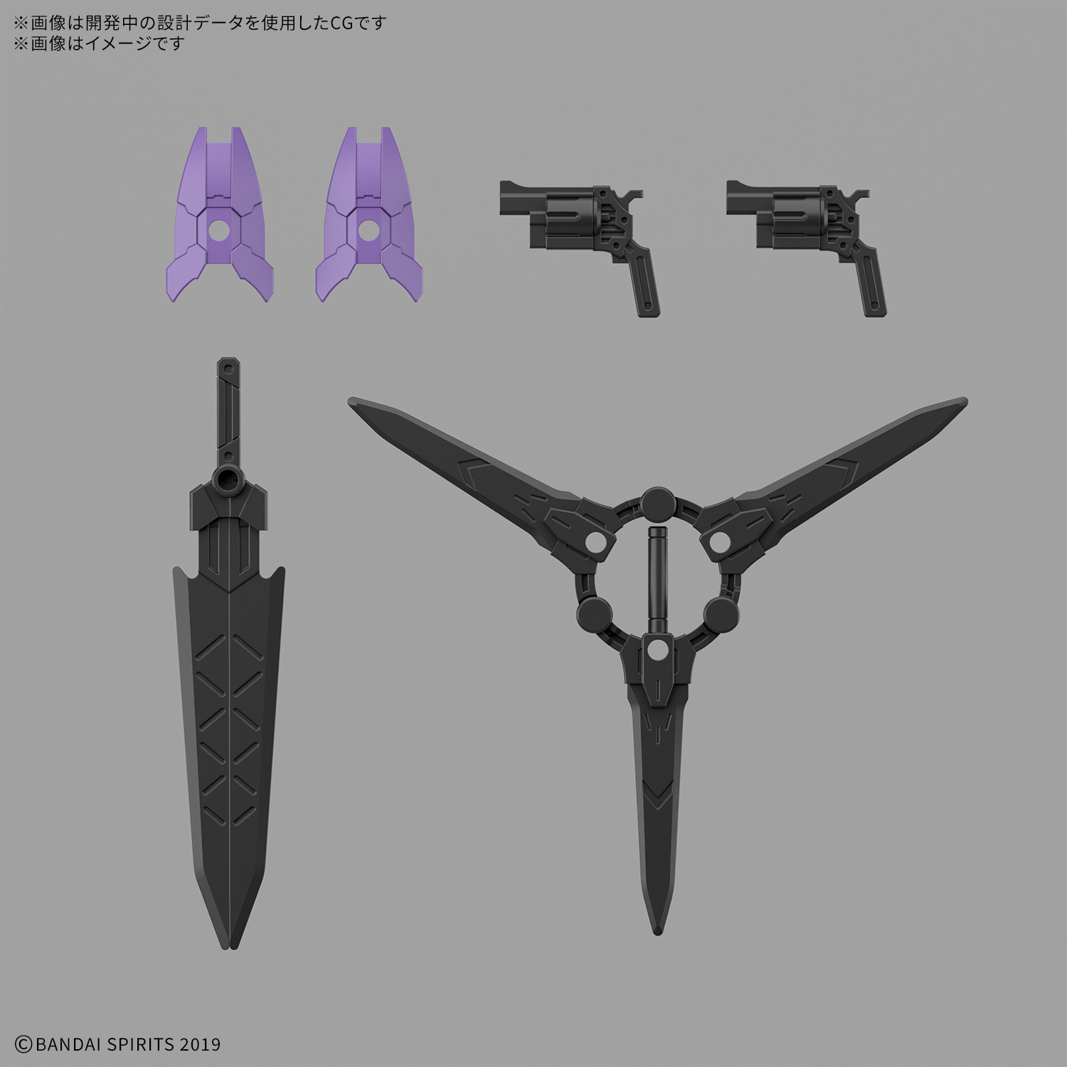 [専用出品]LEVIN Bandai Hobby 30MM 1/144 - 30 Minutes Missions #74 EXM-X20B Levinix