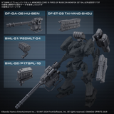 30MM ARMORED CORE VI: FIRES OF RUBICON - Option Parts Set Armored Core VI Fires of Rubicon Weapon Set 04
