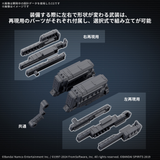 30MM ARMORED CORE VI: FIRES OF RUBICON - Option Parts Set Armored Core VI Fires of Rubicon Weapon Set 04