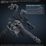 30MM ARMORED CORE VI: FIRES OF RUBICON - Option Parts Set Armored Core VI Fires of Rubicon Weapon Set 04