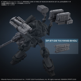 30MM ARMORED CORE VI: FIRES OF RUBICON - Option Parts Set Armored Core VI Fires of Rubicon Weapon Set 04