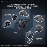 30 Minute Missions Armored Core VI Fires of Rubicon Weapon Set 01