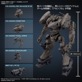 30 Minute Missions Armored Core VI Fires of Rubicon - RaD CC-2000 Orbiter Nightfall Pre-order