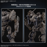 30 Minute Missions Armored Core VI Fires of Rubicon - RaD CC-2000 Orbiter Nightfall Pre-order