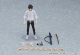 Figma Jujutsu Kaisen 0 - Yuta Okkotsu