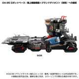 Diaclone DA-99 Grand Dion Reinforcement Unit B Impulse Angle & Extended Deck Set