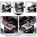 Diaclone Reboot DA-100 Aerial Mobile Fortress
