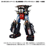 Diaclone DA-99 Grand Dion Reinforcement Unit B Impulse Angle & Extended Deck Set