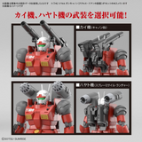 Gundam HG 1/144 Mobile Suit Gundam Guncannon Cucuruz Doan’s Island Ver.