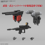 Gundam HG 1/144 Mobile Suit Gundam Guncannon Cucuruz Doan’s Island Ver.