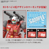 Gundam HG 1/144 Mobile Suit Gundam Guncannon Cucuruz Doan’s Island Ver.