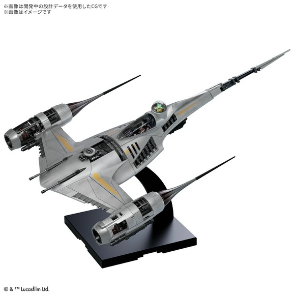 Bandai Hobby 1/48 Star Wars: The Mandalorian - The Mandalorian's N-1 Starfighter