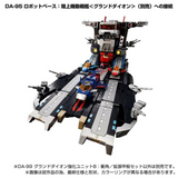 Diaclone DA-99 Grand Dion Reinforcement Unit B Impulse Angle & Extended Deck Set