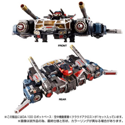 Diaclone Reboot DA-100 Aerial Mobile Fortress