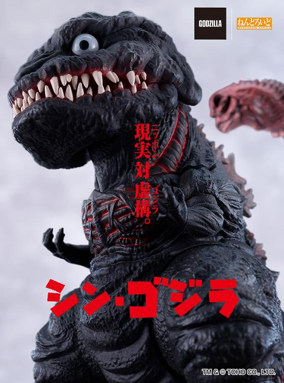Nendoroid 2800 Shin Godzilla - Godzilla (2016) Pre-order