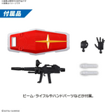 Gundam Entry Grade 1/144 Entry Grade RX-78F00/E Gundam