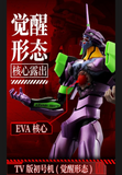 Blokees Legend Edition Neon Genesis Evangelion EVA-01 Awakening TV version