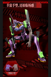 Blokees Legend Edition Neon Genesis Evangelion EVA-01 Awakening TV version