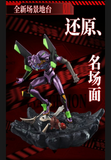 Blokees Legend Edition Neon Genesis Evangelion EVA-01 Awakening TV version