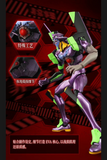 Blokees Legend Edition Neon Genesis Evangelion EVA-01 Awakening TV version