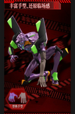 Blokees Legend Edition Neon Genesis Evangelion EVA-01 Awakening TV version