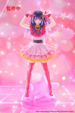 Oshi no Ko T-Most Figure - Ai Pre-order