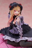 My Dress-Up Darling - Marin Kitagawa AMP+ Prize Figure (Dress of Shizuku Kuroe Ver.) Pre-order