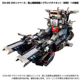 Diaclone DA-98 Grand Dion Reinforcement Unit A Second Main Turret & Sub Turret Set