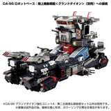 Diaclone DA-98 Grand Dion Reinforcement Unit A Second Main Turret & Sub Turret Set