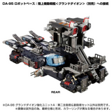 Diaclone DA-98 Grand Dion Reinforcement Unit A Second Main Turret & Sub Turret Set