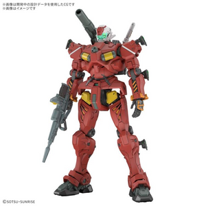Gundam HG 1/144 Mobile Suit Gundam GQuuuuuuX - # 6 Light-type Guncannon