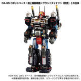 Diaclone Reboot DA-100 Aerial Mobile Fortress