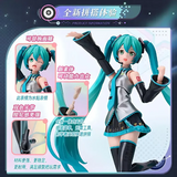 Blokees Hatsune Miku Fantastics Series - Hatsune Miku Official Outfit