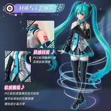 Blokees Hatsune Miku Fantastics Series - Hatsune Miku Official Outfit