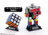 Chogokin Rubik's Cube - Rubik's Cube Robo