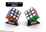 Chogokin Rubik's Cube - Rubik's Cube Robo