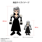 FINAL FANTASY VII Polygon Soft Vinyl SEPHIROTH Pre-order